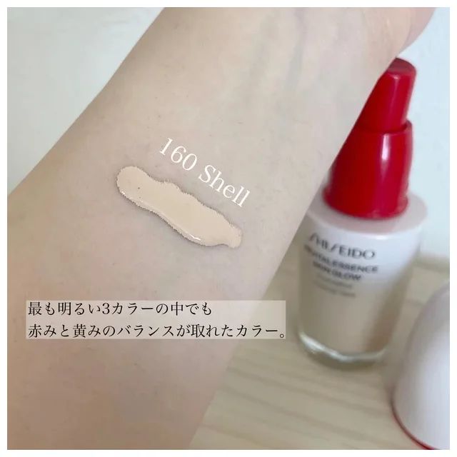 SHISEIDO エッセンス スキングロウ ファンデーションの口コミ＆レビュー_「綺麗なツヤ感と自然なカバー力で、素肌感重視の方におすすめ」_1