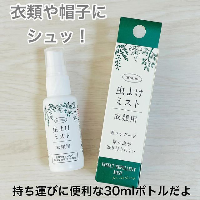 画像4: 出典：Instagram