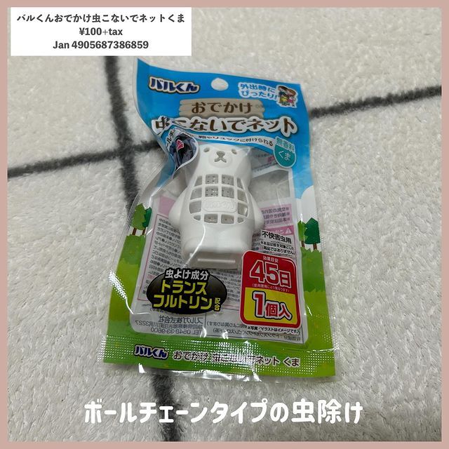 画像1: 出典：Instagram