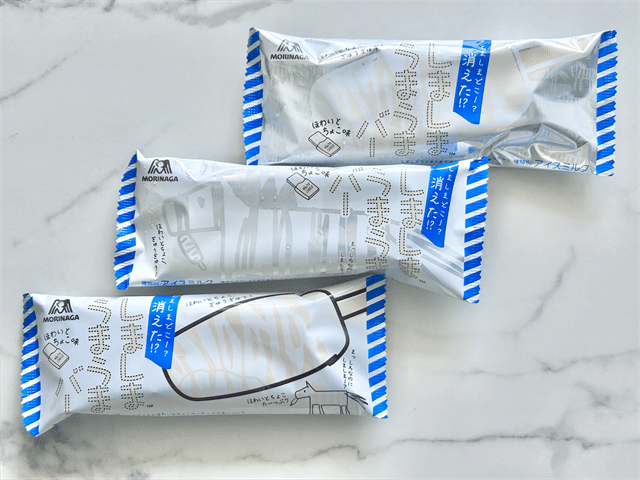 消えたしましまうまうまバー＜ほわいとちょこ味＞ パッケージ3種