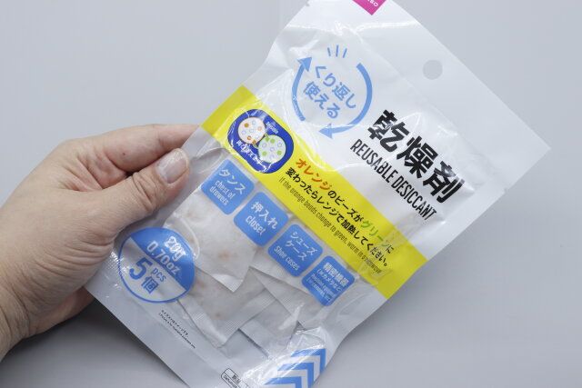 ダイソー くり返し使える乾燥剤（20g×5個）