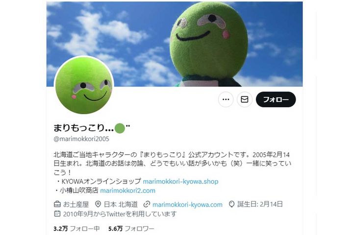 まりもっこり…●