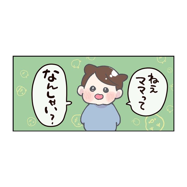 漫画「禁断の質問への解答例が知りたい」のカット（たきもとキウイさん提供）