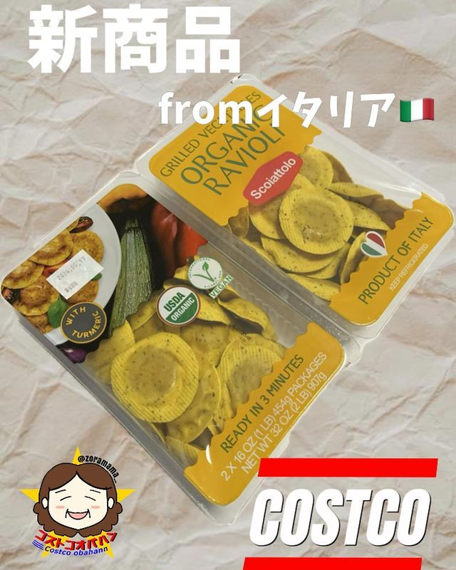 画像1: 出典：Instagram