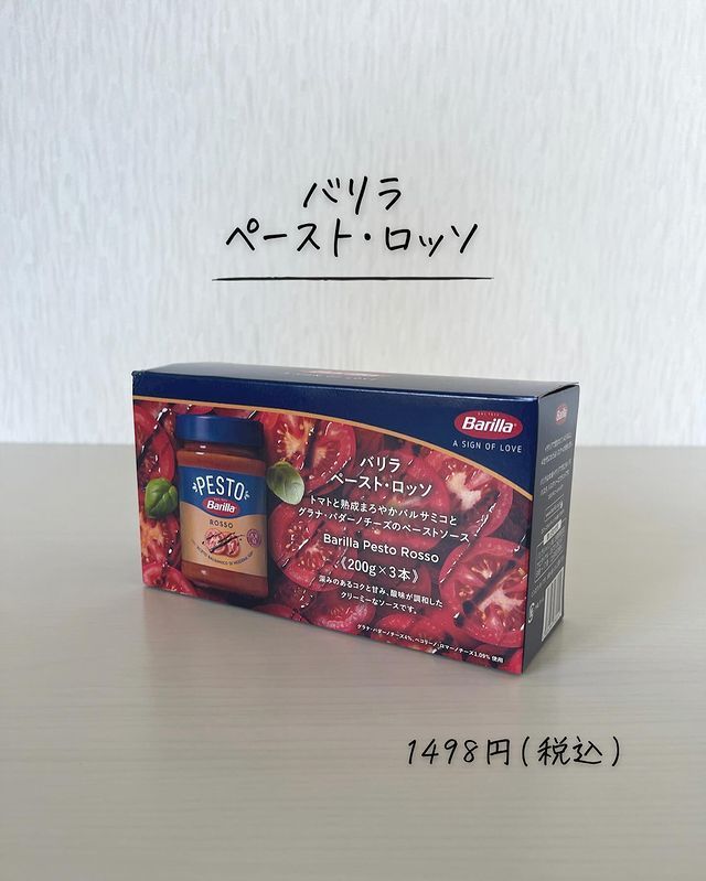 画像2: 出典：Instagram