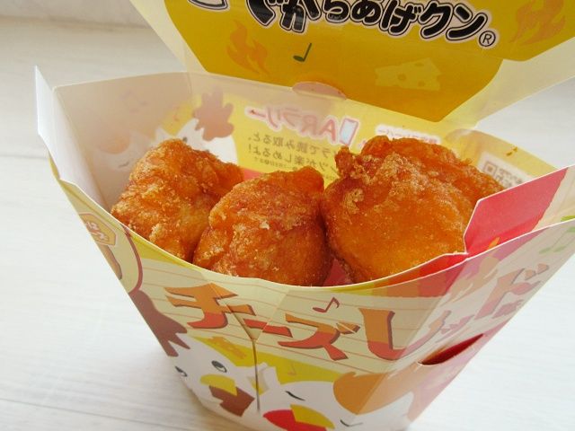 でからあげクン チーズレッド味の中身