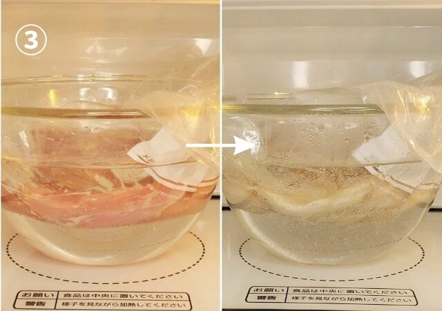 ③ ジッパーは開けたまま電子レンジの600Wで12分加熱しそのまま扉を開けず15分おく