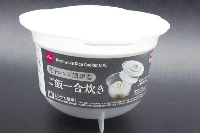 ダイソー アイディアグッズ パッケージ 電子レンジ調理器（ご飯一合炊き用）W