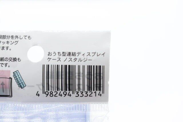 セリアのおうち型連結ディスプレイケース ノスタルジーのJAN