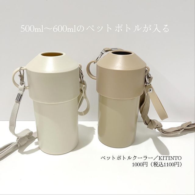 画像1: 出典：Instagram