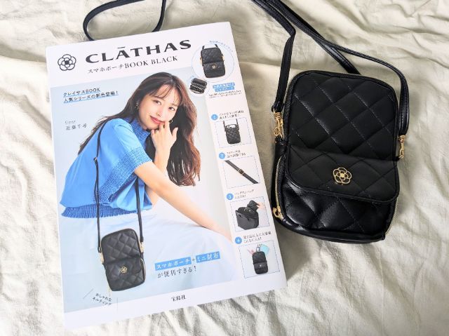 CLATHASスマホポーチBOOK