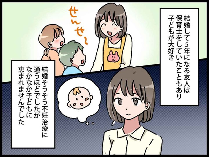 画像: 出典：ftn