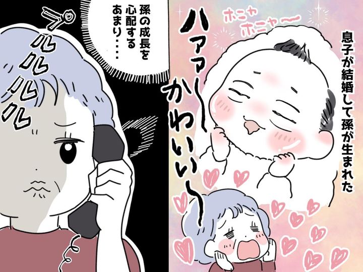 画像: 娘「お母さん、嫌な姑になってるよ」【孫の成長を心配しすぎた私】がやらかした『NG行動』とは？