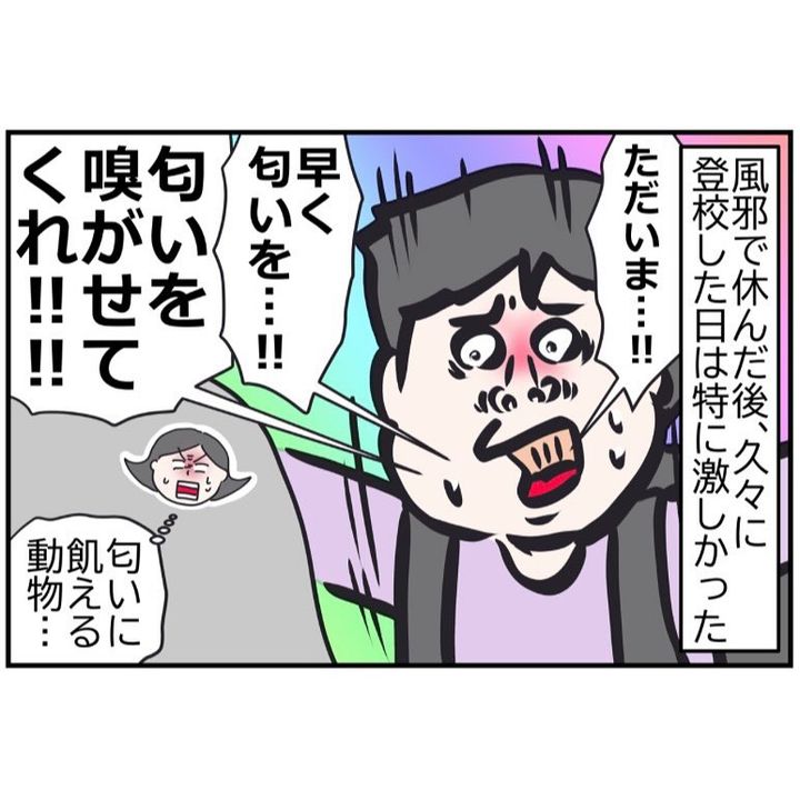 6歳最後の言葉10