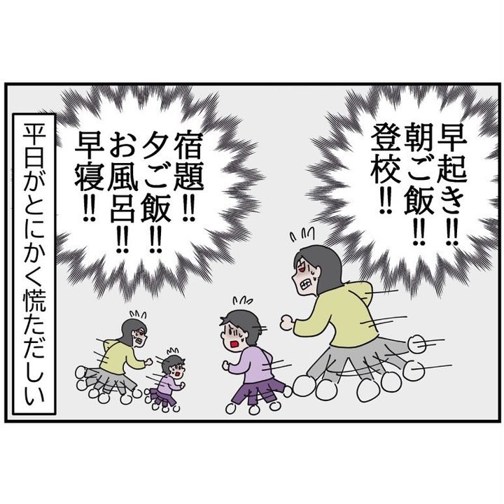 6歳最後の言葉4