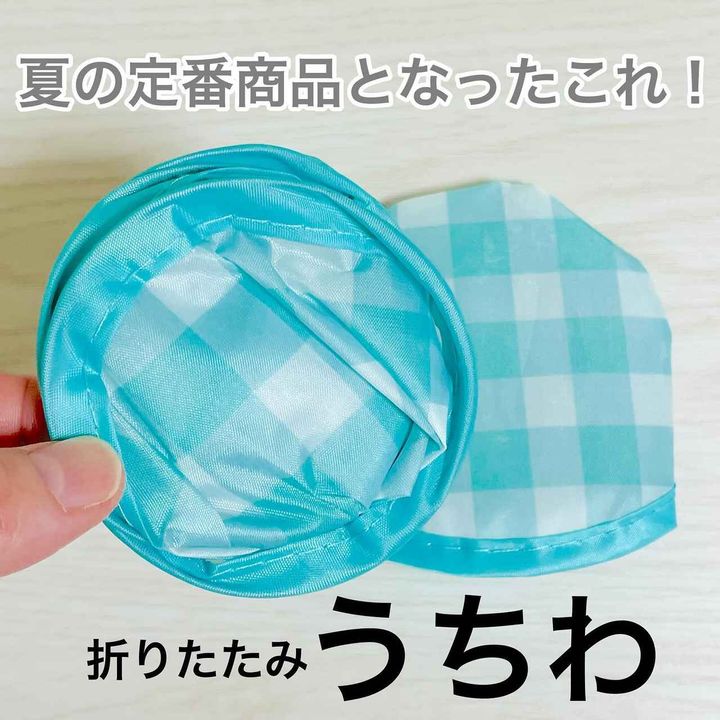 画像4: 出典：Instagram