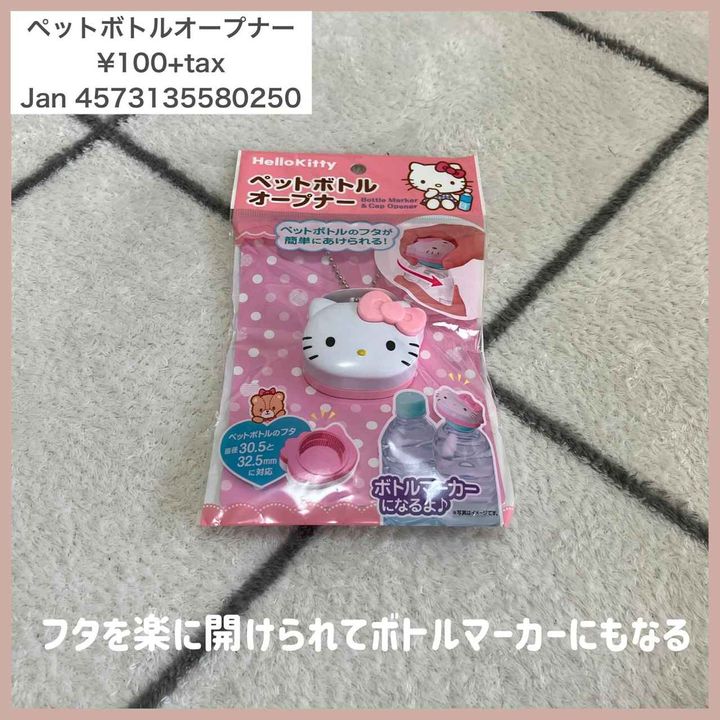 画像3: 出典：Instagram