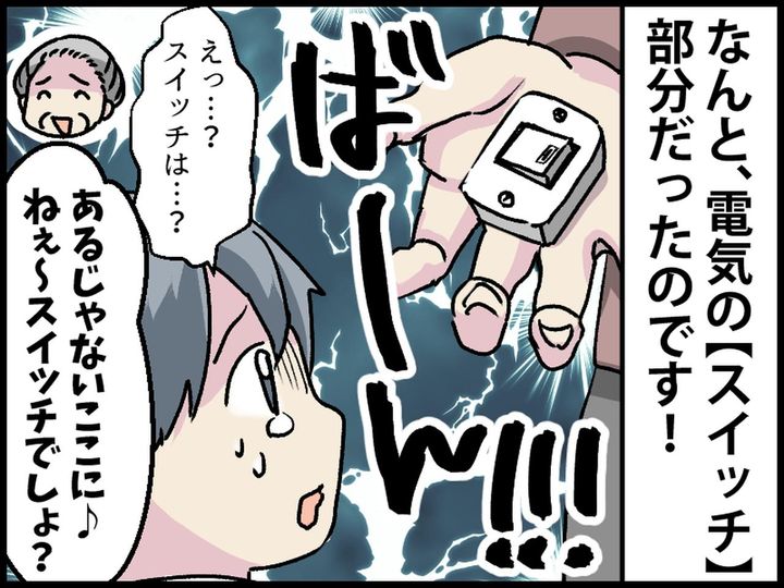 画像3: ばぁばからのプレゼントを楽しみにしている息子