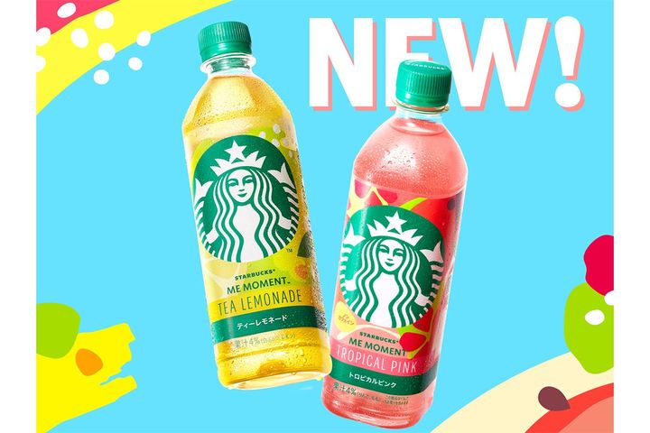 「スターバックス」のペットボトルシリーズ新作