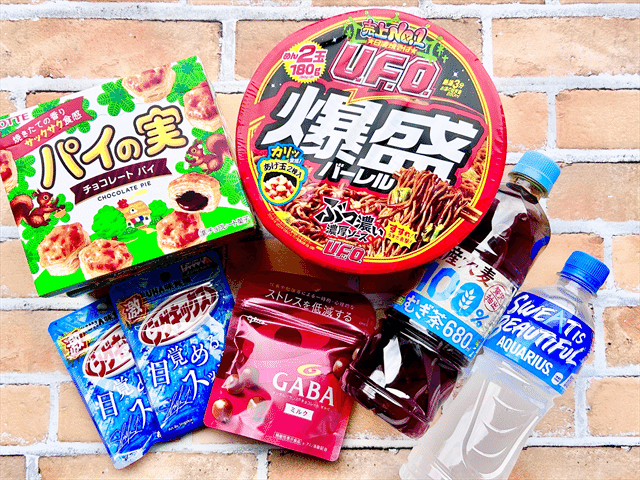 「1個買うと、1個もらえる」商品一部