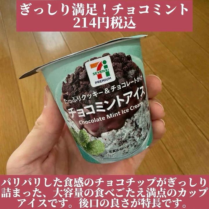 画像2: 出典：Instagram