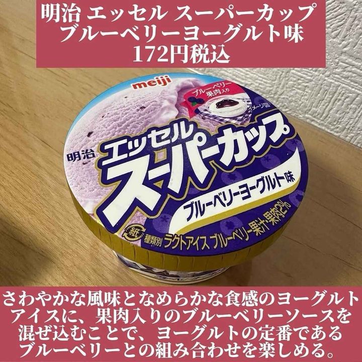 画像4: 出典：Instagram