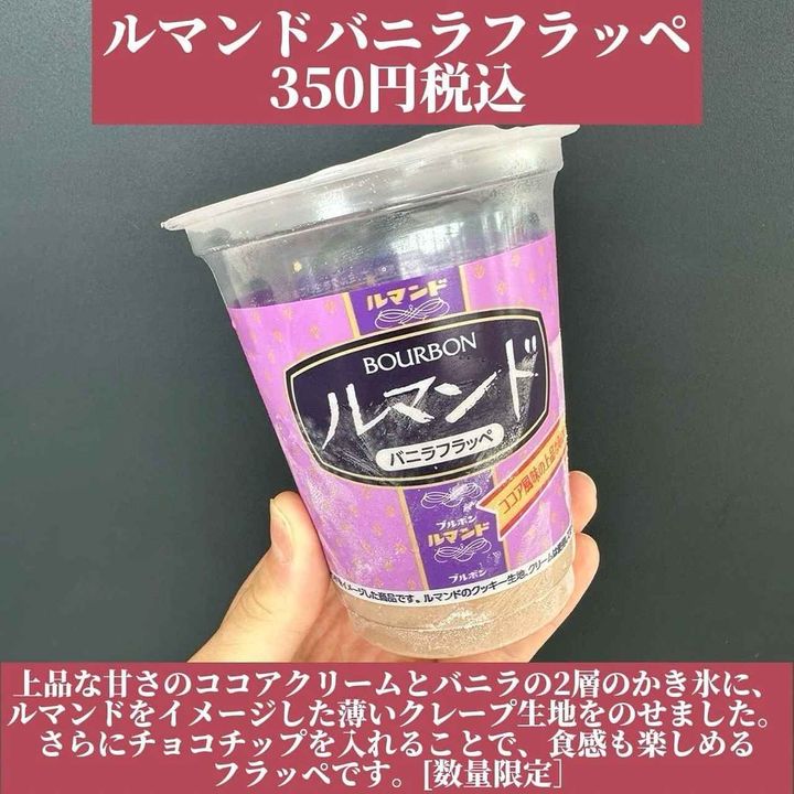 画像1: 出典：Instagram