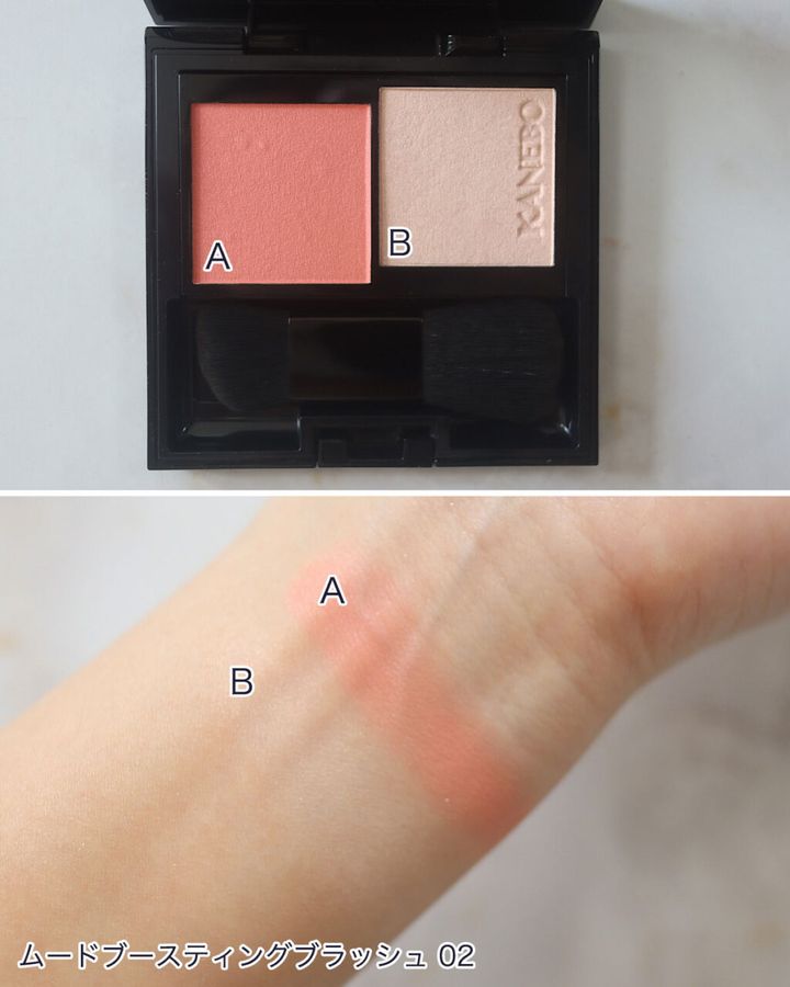 KANEBO「ムードブースティングブラッシュ」