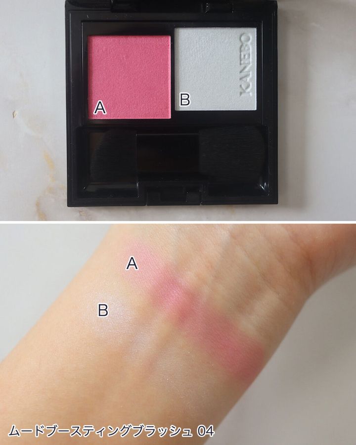 KANEBO「ムードブースティングブラッシュ」