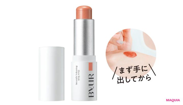 まず手に出してから