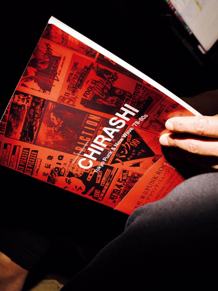 『“CHIRASHI”– Tokyo Punk & New Wave '78-80s』飯嶋俊男、古川博一／編