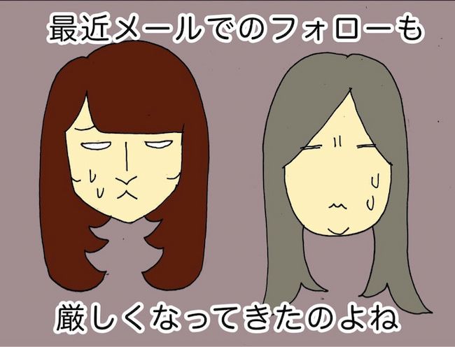 #母の認知症介護日記 61