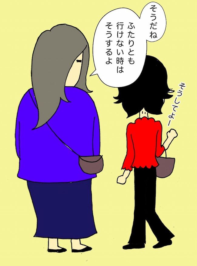 #母の認知症介護日記 61