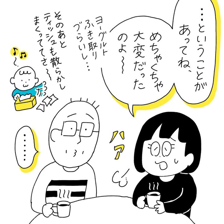 夫に共感してほしかった出来事を描いた漫画のカット（オカザキワカコさん提供）