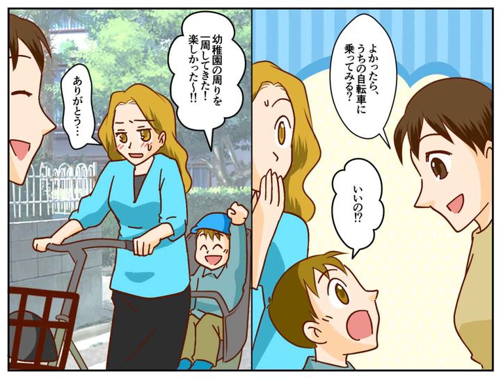 画像4: 自転車で息子の送迎をするA子