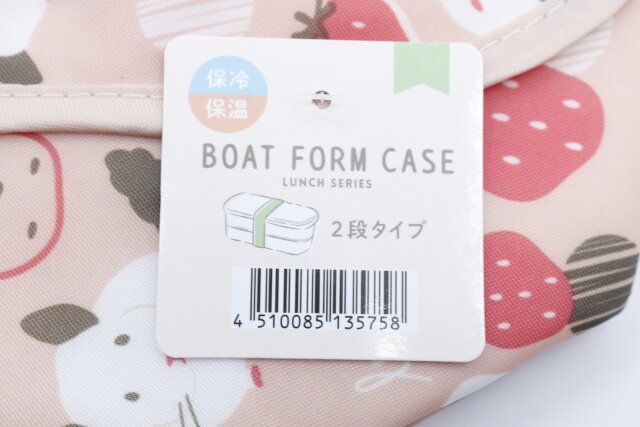 セリア 舟形ケース 北欧 フルーツアニマルランチ 商品タグ JANコード