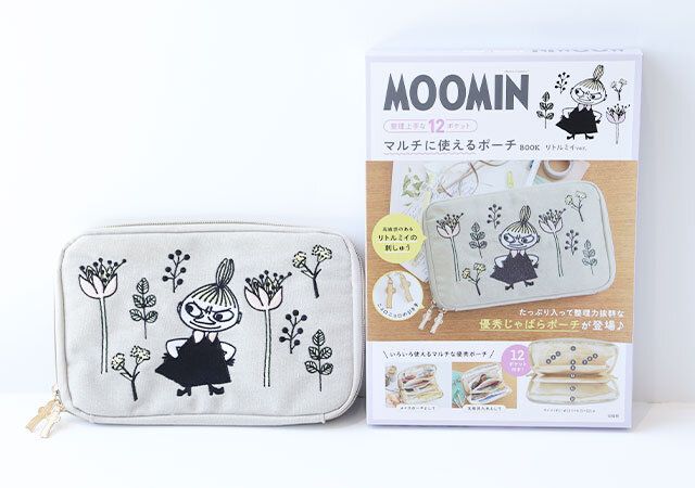 『MOOMIN 整理上手な12ポケット マルチに使えるポーチ BOOK リトルミイ ver.』 表紙 付録アイテム