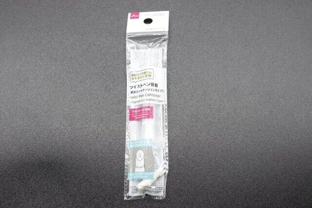 ダイソー 詰め替え容器 ツイストペン容器（斜めカットクッションタイプ） パッケージ