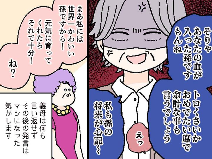 画像4: 息子のお誕生日会で