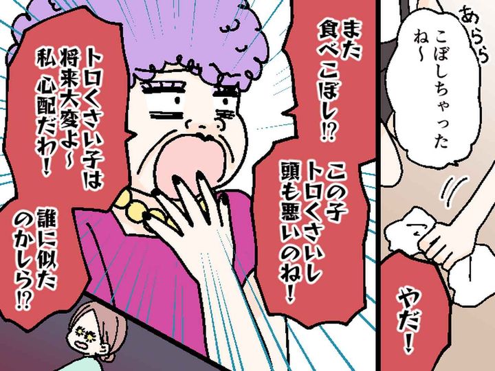 画像3: 息子のお誕生日会で