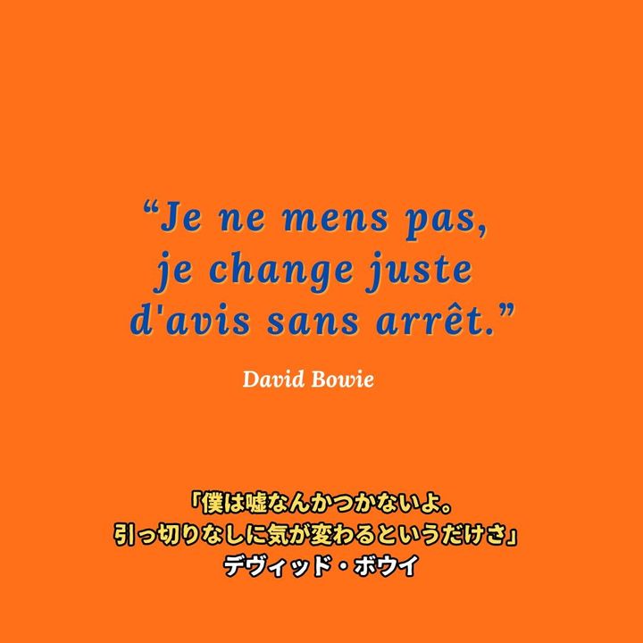 デヴィッド・ボウイのコピー (1).jpg