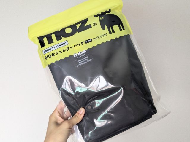 moz 3層構造ですっきり収納 BIGなショルダーバッグBOOK 