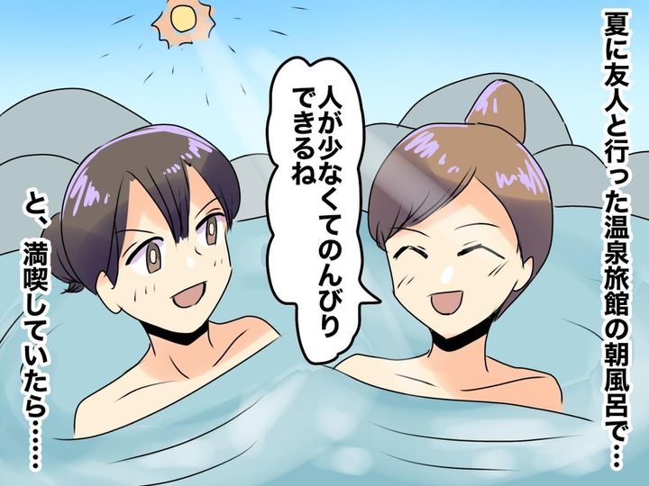 画像: 【夏の温泉旅館】で「季節外れの温泉は人が少なくてのんびりできるね！」→ しかし、思わぬ悲劇が！？