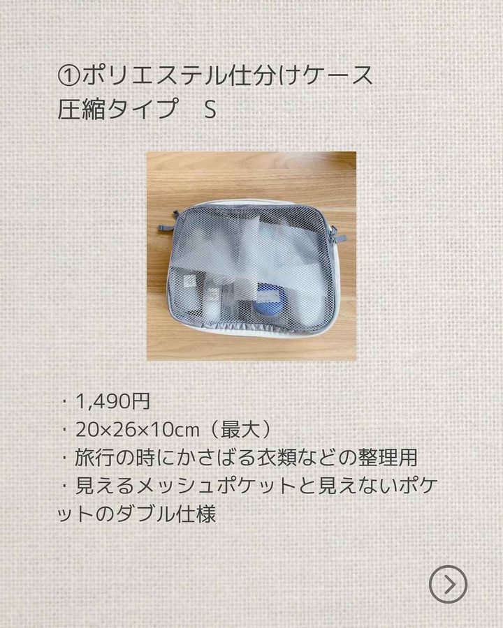 画像1: 出典：Instagram