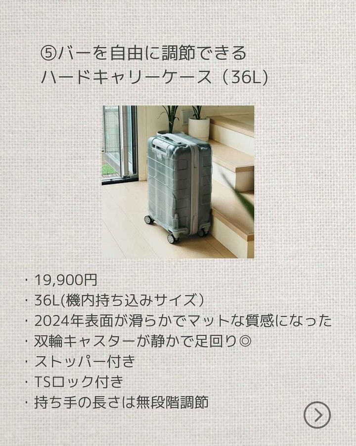 画像2: 出典：Instagram