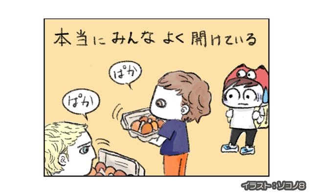 ロンドン4コマ日記[#19]