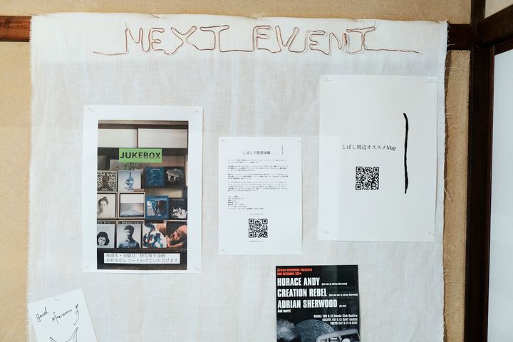 イベント等の掲示板