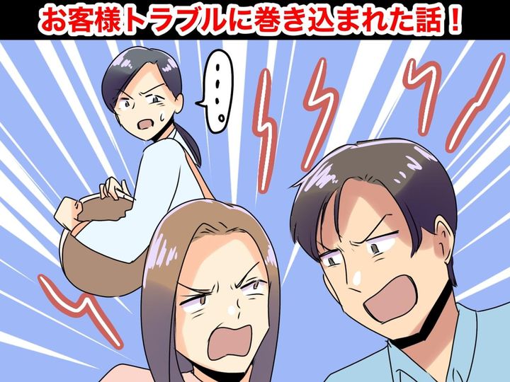 画像: 「財布忘れた！どうすんの！？」居酒屋のレジで【大喧嘩するカップル】→ 店員に八つ当たりしてきて！？