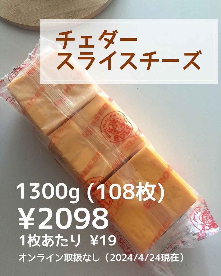 画像1: 出典：Instagram