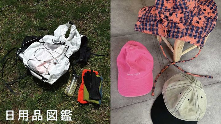 左、〈LITEWAY〉のハンドメイドザック。右、〈ヘンリック・ヴィブスコフ〉の帽子